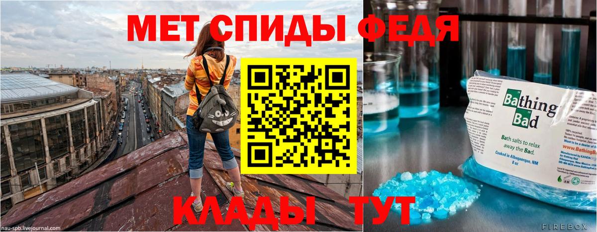 Amphetamine 98%  Вход с VPN  Амфетамин  Amphetamine  Кувандык 