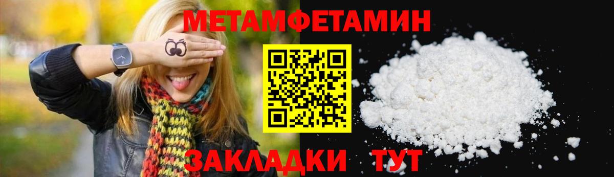 Amphetamine Розовый Кувандык