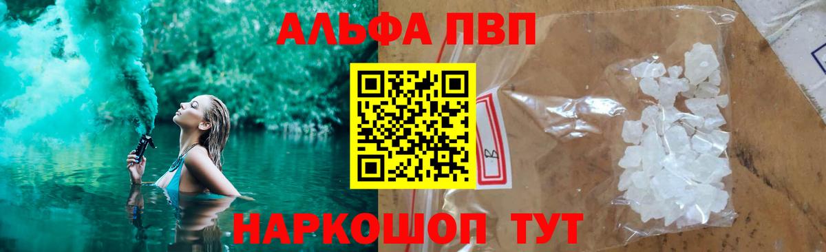 Конопля Кувандык