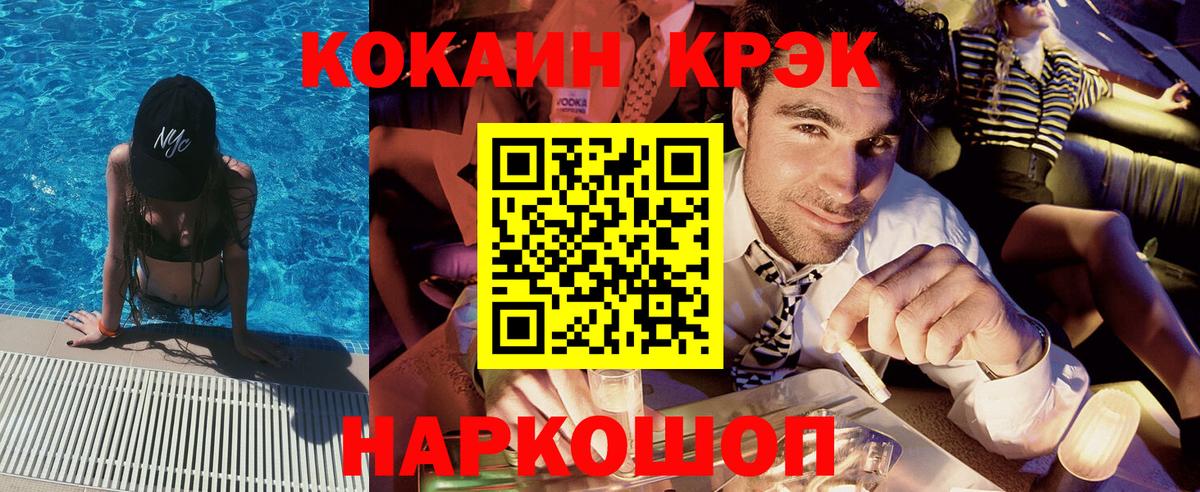 COCAIN 98% Кувандык