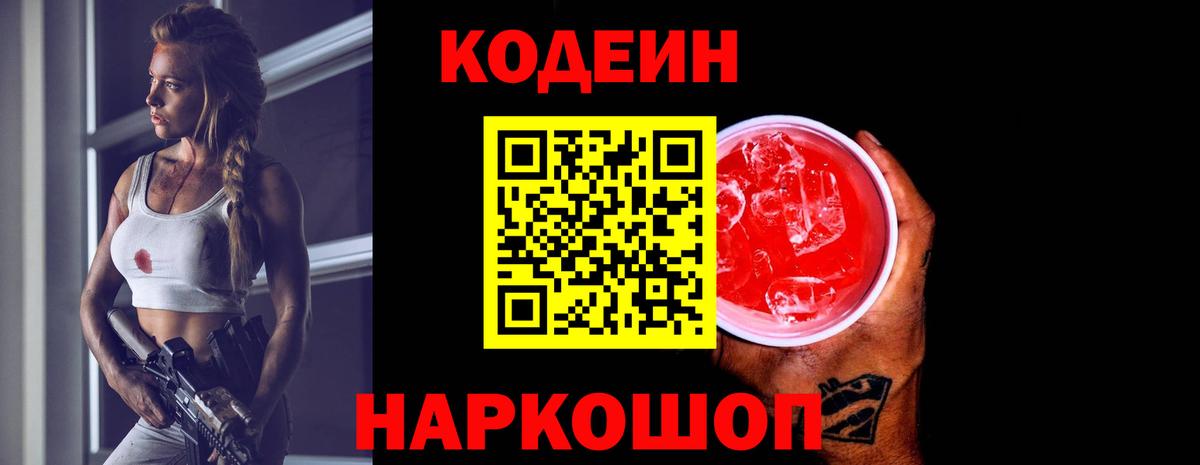 ГАШ  МАРИХУАНА  ГАШ  Мефедрон   Кувандык  Вход с VPN 