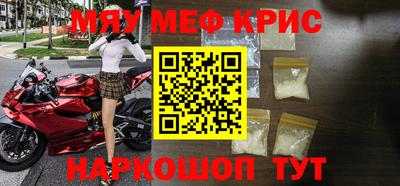 прущие крисы Камышлов