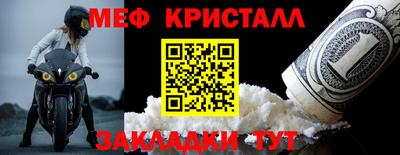 прущие крисы Камышлов