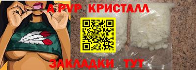 прущие крисы Камышлов