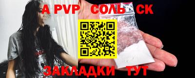 ECSTASY Кандалакша