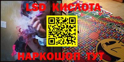 прущие крисы Камышлов