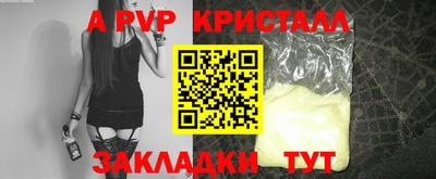 ПСИЛОЦИБИНОВЫЕ ГРИБЫ Усть-Илимск