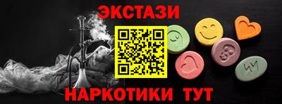 прущие крисы Камышлов
