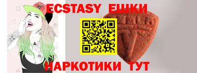 ECSTASY Кандалакша