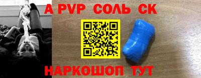 прущие крисы Камышлов