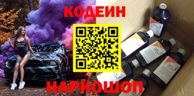 прущие крисы Камышлов