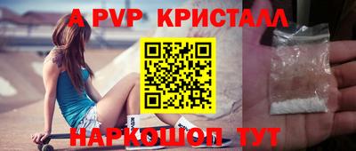 прущие крисы Камышлов