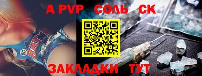 прущие крисы Камышлов
