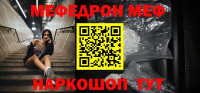 прущие крисы Камышлов