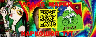 марки lsd Канаш