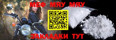 прущие крисы Камышлов