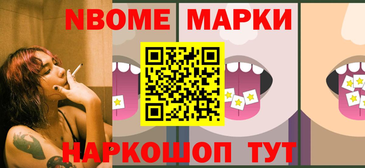 ЛСД экстази кислота Кувандык