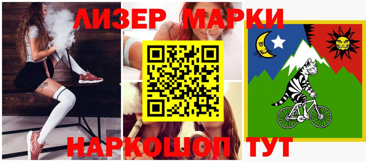 Кувандык  Лсд 25 экстази кислота  Вход с VPN 