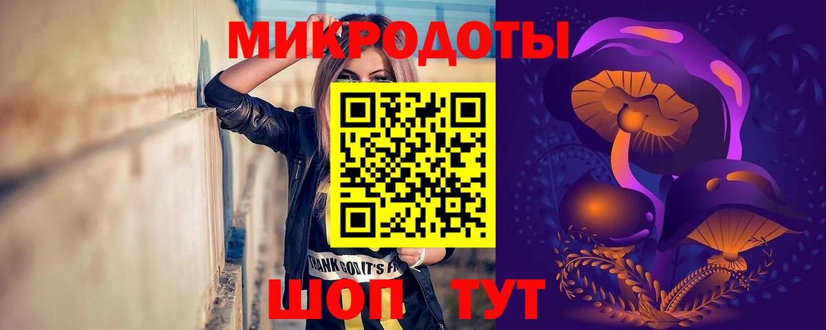 Кувандык  купить  сайты  Вход с VPN  Псилоцибиновые грибы Psilocybine cubensis  Галлюциногенные грибы GOLDEN TEACHER 