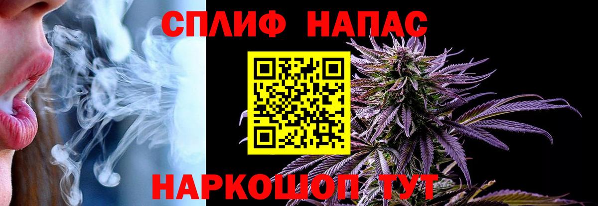 Конопля VHQ  Канабис конопля  Бошки марихуана OG Kush  Вход с VPN  Кувандык  Бошки марихуана Bruce Banner 